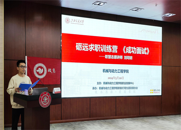 1716689856484043.jpg 图1 主持人开场.jpg