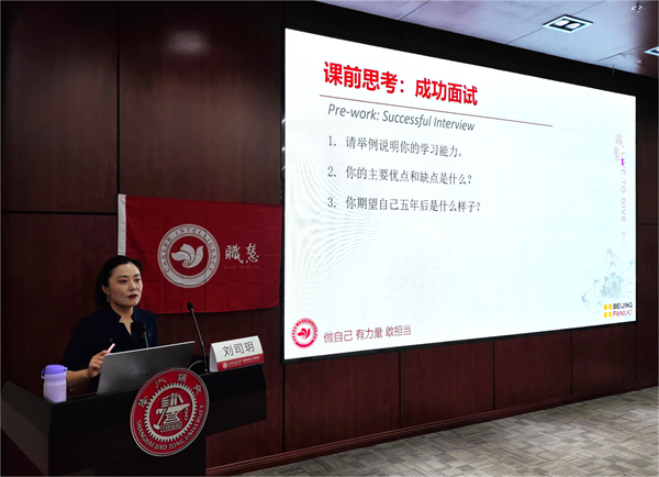 1716689879562421.jpg 图3 案例化讲述.jpg