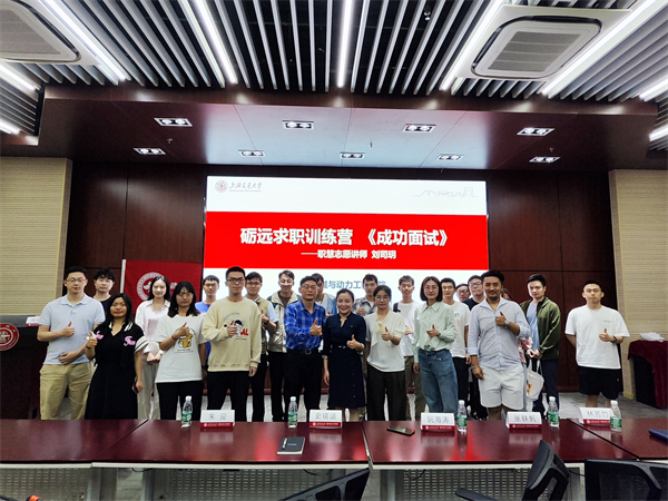 1716689915330539.jpg 图6 合影留念.jpg