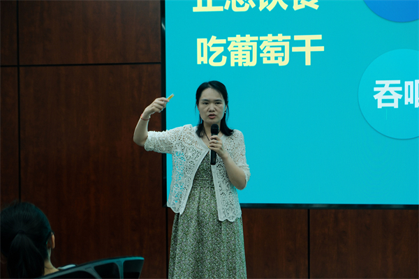 1716690684661019.jpg 图5 正念饮食.jpg