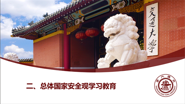 1716807918510080.png 图3.png