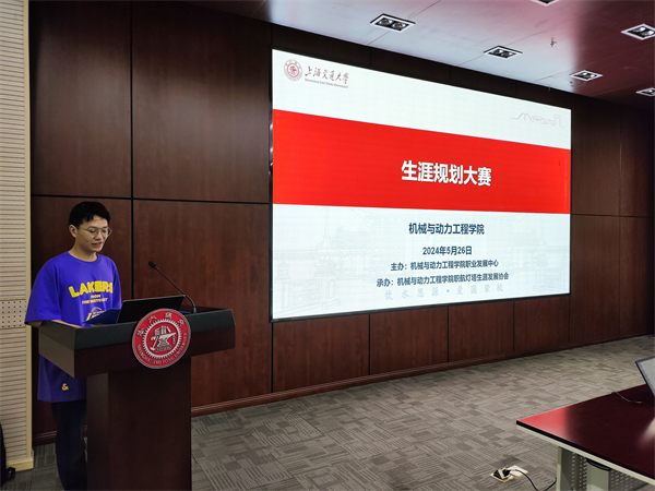 1716808126844120.jpg 图1 主持人开场.jpg