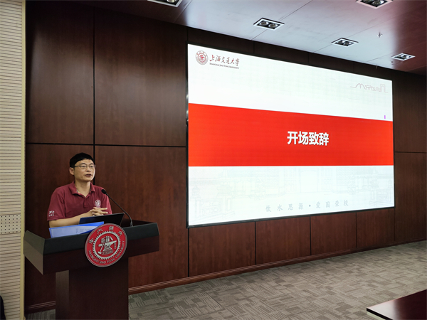 1716808141153732.jpg 图2 阮海涛致辞.jpg