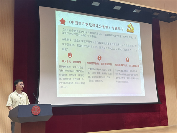 1717064047484600.jpg 图1.jpg