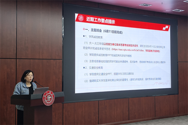 1717417733163056.jpg 图3 陈旦玥老师介绍照片.jpg