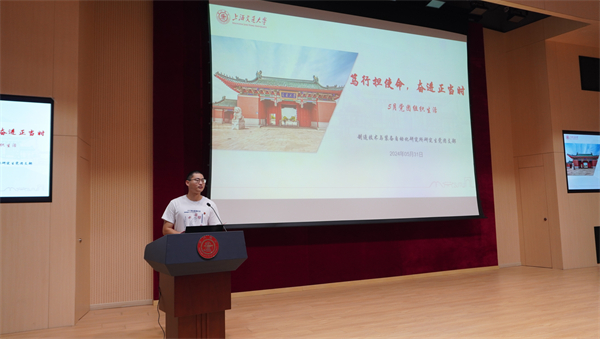 1717679185892238.jpg 图1 (会议主题PPT).jpg