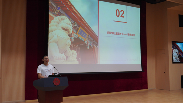 1717679312212416.jpg 图2 (进行党规党纪主题教育).jpg