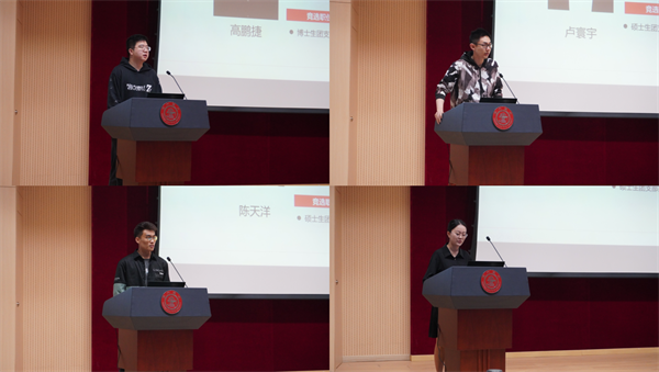 1717679340748961.png 图4 (团支部换届).png