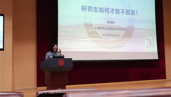 1717679360413136.jpg 图6 (心理安全教育讲座).jpg