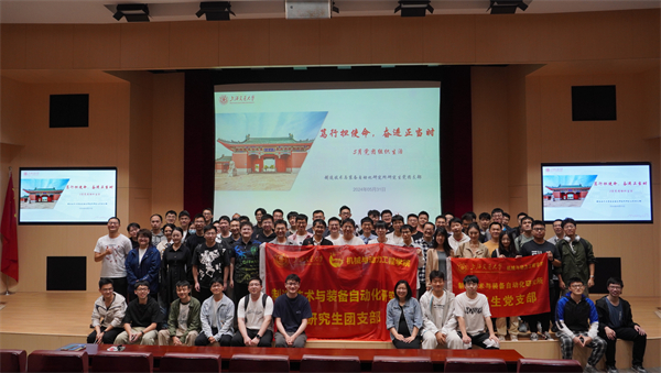 1717679385404292.jpg 图8(合影留念).jpg