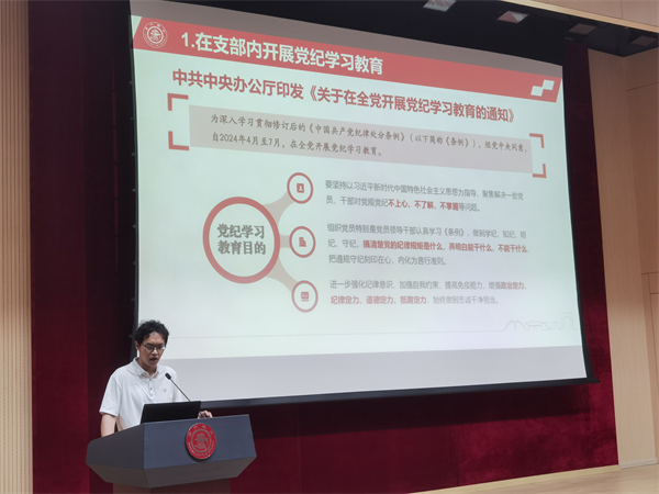 1718277567934705.jpg 图二.jpg