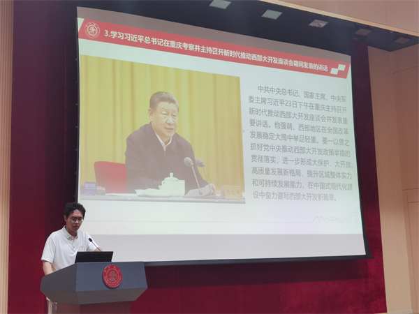 1718277583761941.jpg 图三.jpg