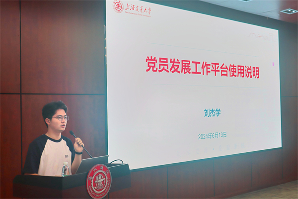 1718710707282345.jpg 图5.jpg