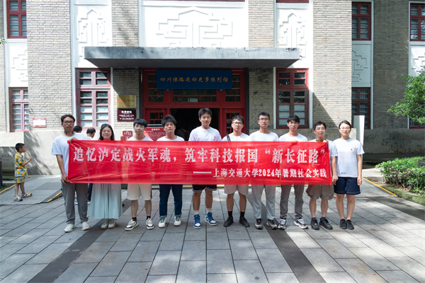 1721656078797101.jpg 图2.jpg