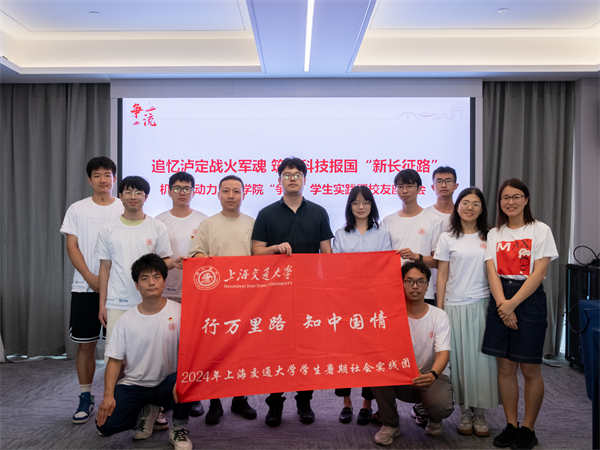 1721656446368898.jpg 图5 合影.jpg