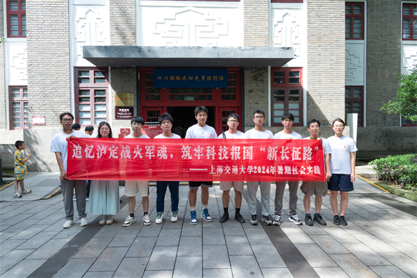 1721656930681783.jpg 图11.jpg