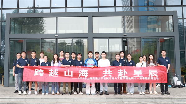 1722661592710086.jpg 图 1 合照.jpg