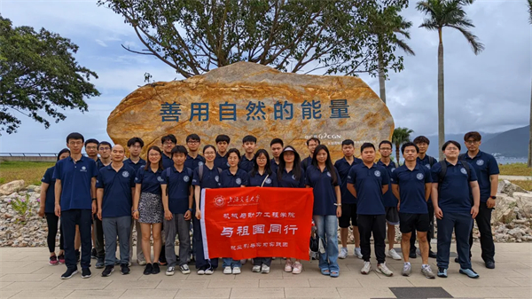 1722663395614743.jpg 0722-广东团-照片04.jpg