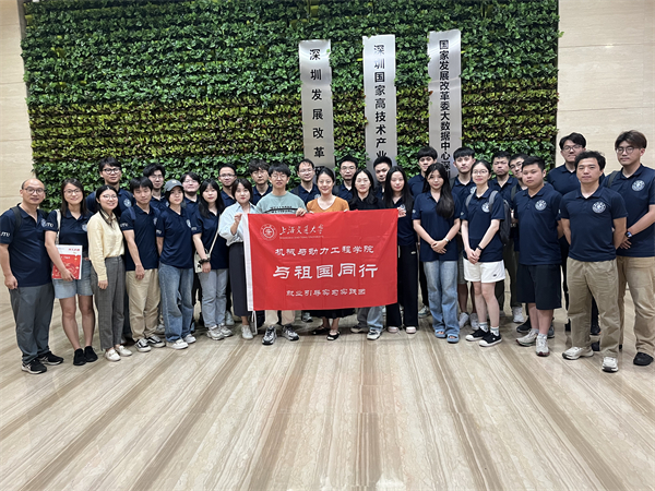 1722663447113180.jpg 0722-广东团-照片09.jpg