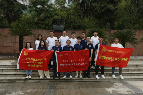 1722664137382229.jpg 图1 团队成员在吴运铎雕像前合影.jpg