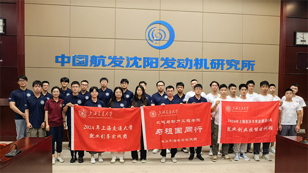 1723116138681605.jpg 0726-沈阳线-照片3.jpg