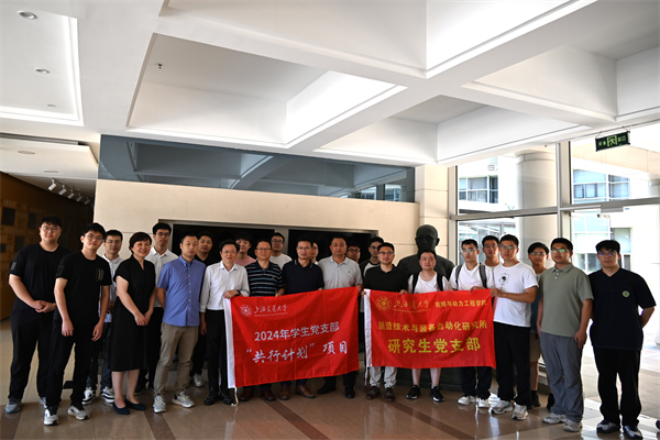 1723895394685367.jpg 图1-支部开展共建交流活动.jpg