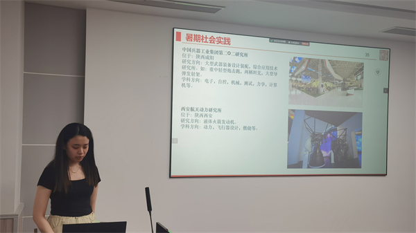 1723898290292045.jpg 图3+分享环节+(2).jpg