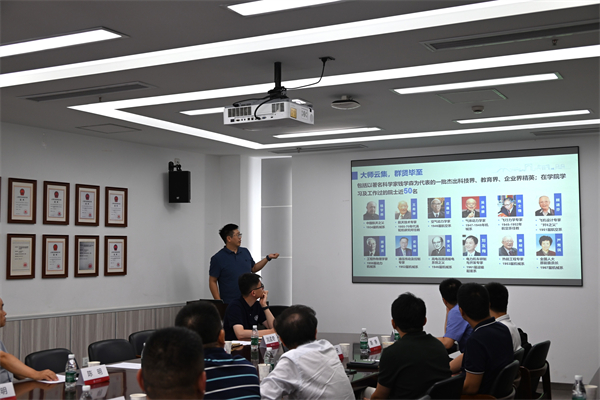 1723898767954994.jpg 图3-刘孟奇作学院科研工作和情况介绍.jpg