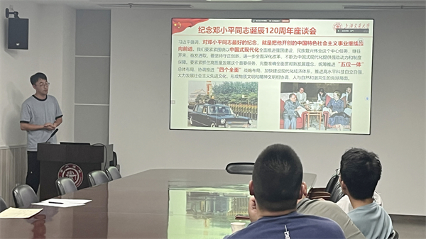 1725783304607233.jpg 图2+讲解环节.jpg