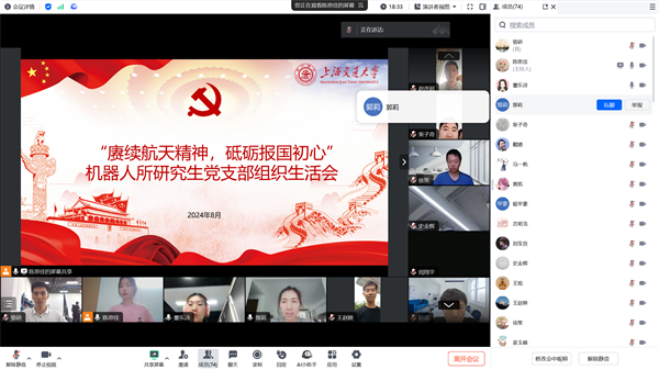 1725784932992764.png 图4 师生交流.png