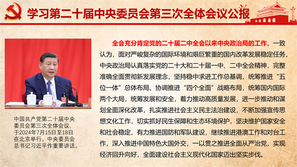 1725785489607962.jpg 图2.jpg