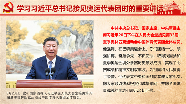 1725785499934623.jpg 图3.jpg