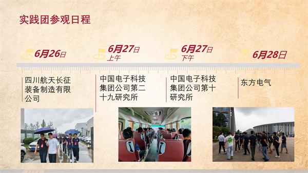 1725785508673300.jpg 图4.jpg