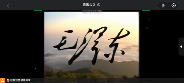 1726557345658886.jpg 图2+会议主题.jpg