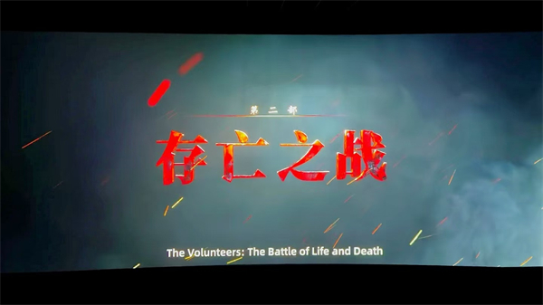 1730300214246221.jpg 图片2 电影片头.jpg