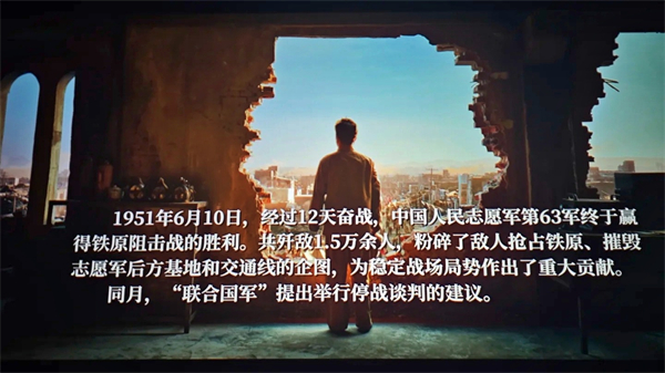 1730300224697442.jpg 图片3 影片中间片段.jpg