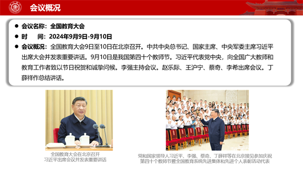 1730463891885293.jpg 图片1.jpg