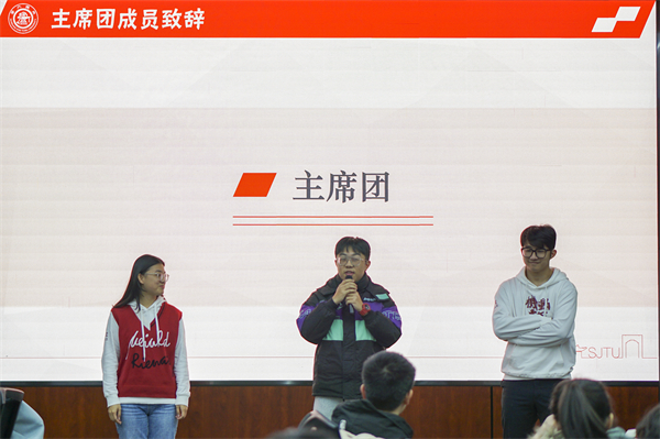 1732941264899948.jpg 图2 第二十届学生会主席团成员致辞.jpg