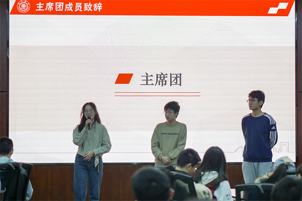 1732941278263376.jpg 图3 第二十一届学生会主席团成员致辞.jpg