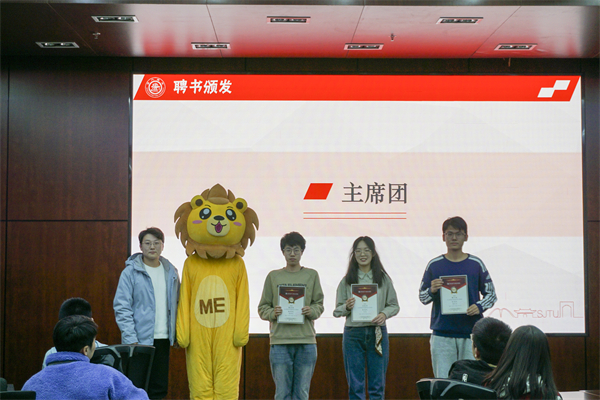 1732941340353760.jpg 图8 主席团聘书颁发.jpg