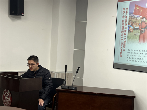 1733233940950822.jpg 图3 宋子予做党课分享.jpg