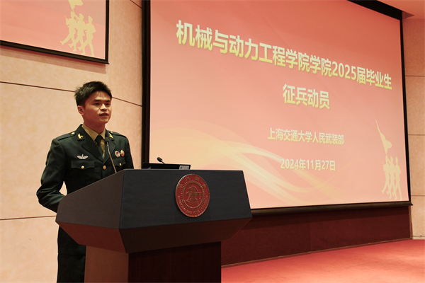 1733234194982353.jpg 图5.jpg