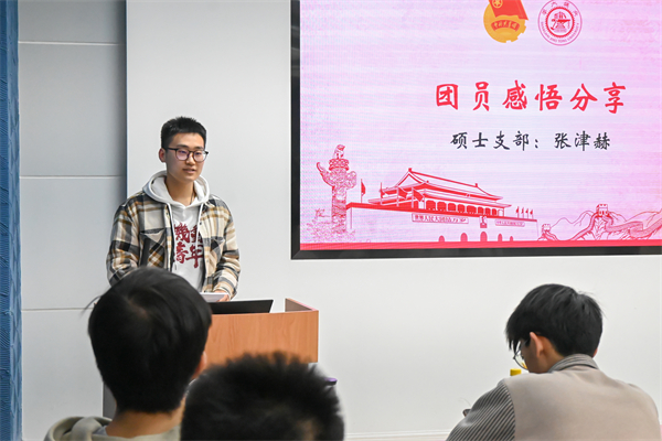 1733316987142710.jpg 团支部书记张津赫分享感悟.jpg