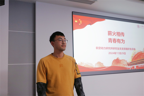 1733318827423872.jpg 图2 讲解环节.jpg