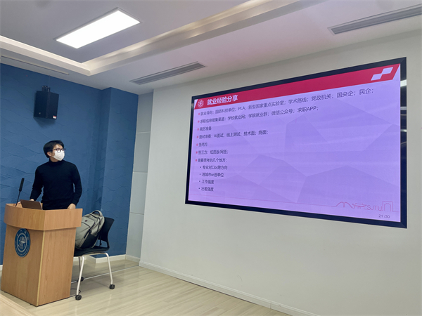 1733319023879544.jpg 图3.jpg