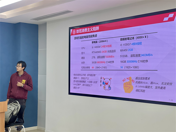 1733319033887125.jpg 图4.jpg