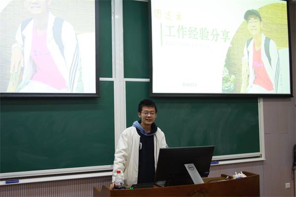 1733656714515076.jpg 图5.jpg