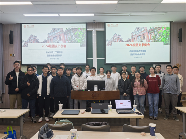 1733656769945575.jpg 图9.jpg