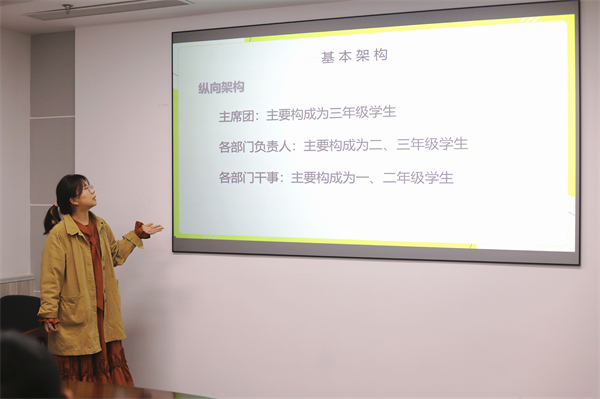 1734012029955271.jpg 图5 段思宇介绍.jpg