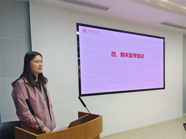 1735463571583779.jpg 图3+张丽丽讲话.jpg